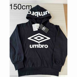 新品 アンブロumbro 裏起毛スウェットパーカー　男の子　トップス　150cm(ジャケット/上着)