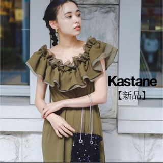 Kastane(フォーマル/ドレス)のフリマアイテム一覧 Kastane(フォーマル/ドレス)のフリマアイテム一覧