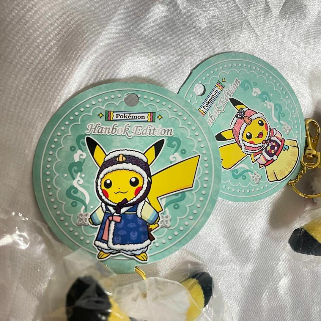 ピカチュウ 韓服 ぬいぐるみ　ポケモンコリア 韓国限定 ポケモン キーリング ピカチュウ 韓服 ぬいぐるみ ポケモンコリア 韓国限定 ポケモン