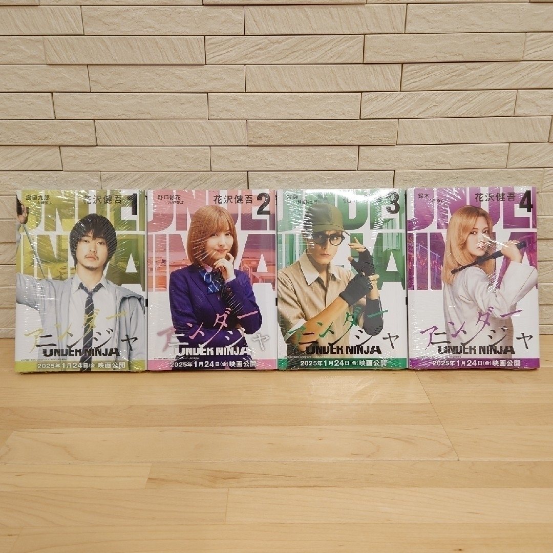 日本に アンダーニンジャ NIN公式マニュアル 1巻〜最新15巻＆NIN 全巻セット