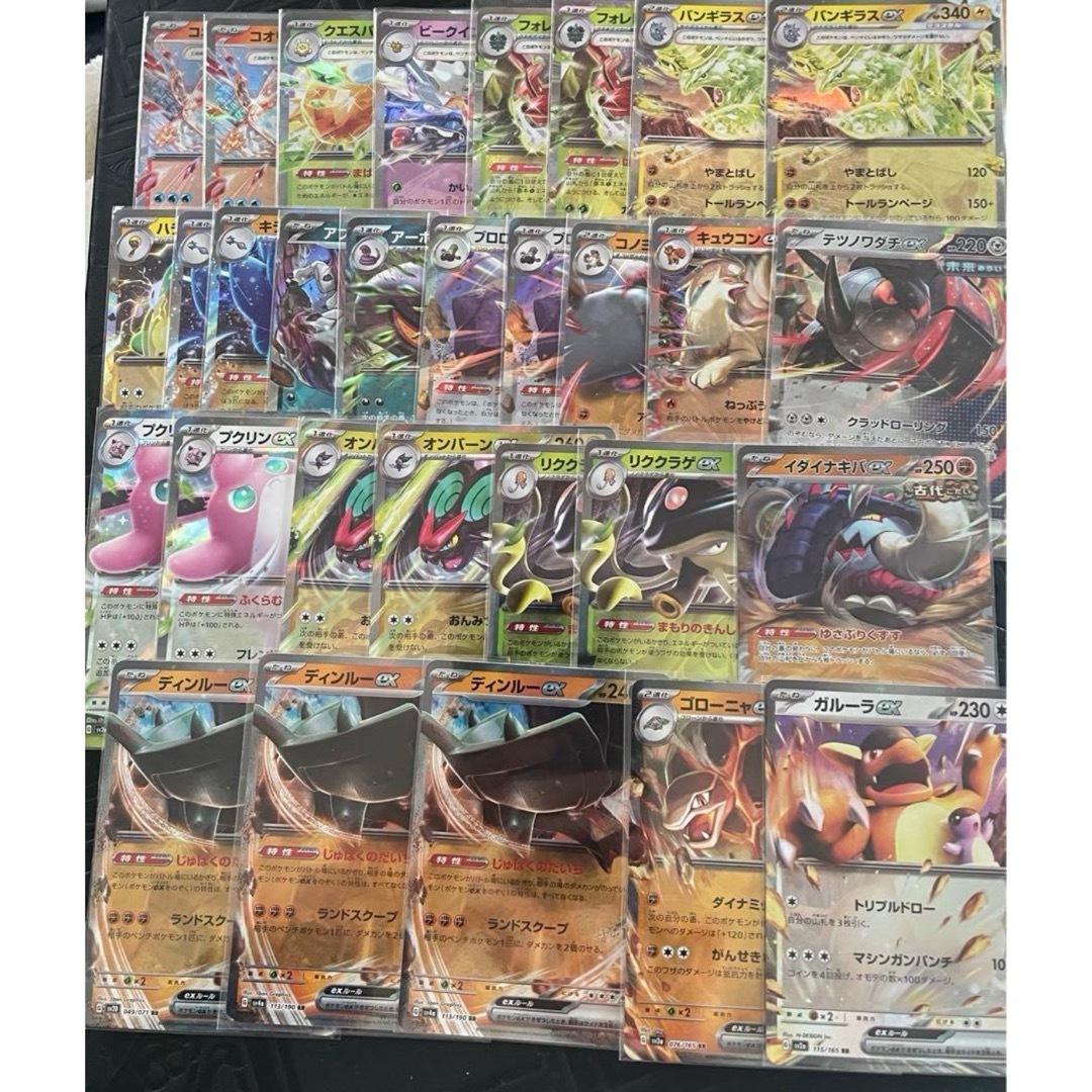 ポケモン(ポケモン)のポケモンカード RR 30枚 バンギラスex ディンルー フォレトス エンタメ/ホビーのトレーディングカード(シングルカード)の商品写真