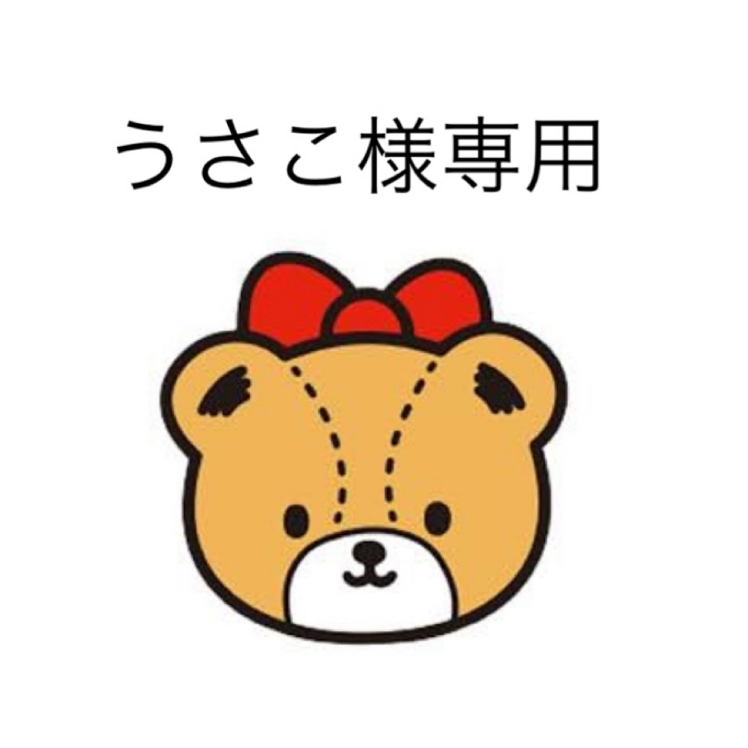 うさこ様専用 レディースのバッグ(ショルダーバッグ)の商品写真