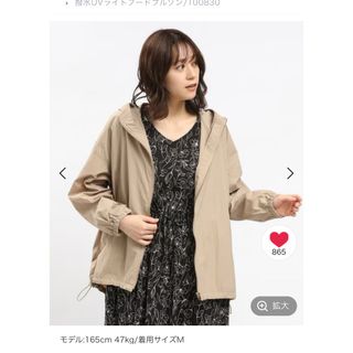 GLOBAL WORK - 【タグ付き新品未使用】GLOBALWORK リバーシブル GLOBAL WORK - 【タグ付き新品未使用】GLOBALWORK リバーシブル