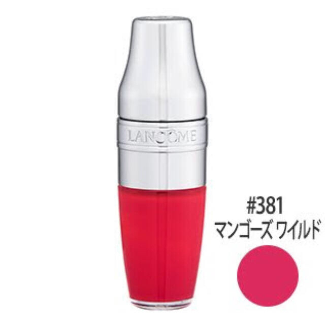 LANCOME(ランコム)の【3/29まで値下げ！】ジューシーシェイカー 381 コスメ/美容のベースメイク/化粧品(口紅)の商品写真