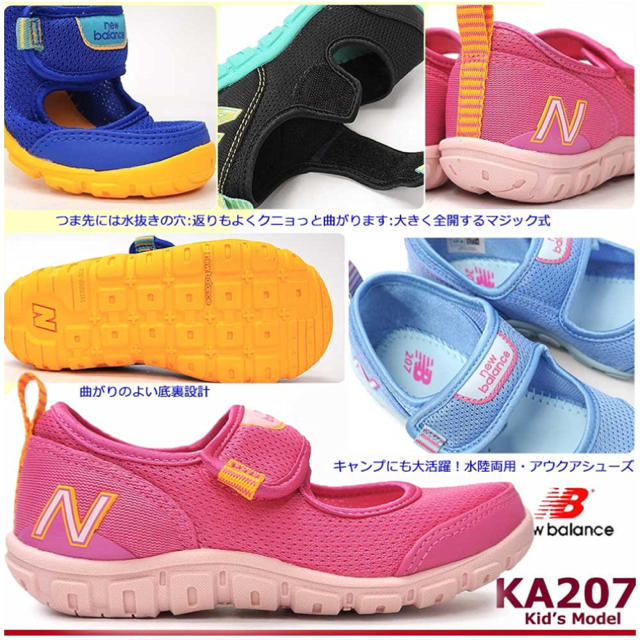 New Balance(ニューバランス)の【新品】 ニューバランス サンダル 15cm キッズ/ベビー/マタニティのキッズ靴/シューズ(15cm~)(スニーカー)の商品写真