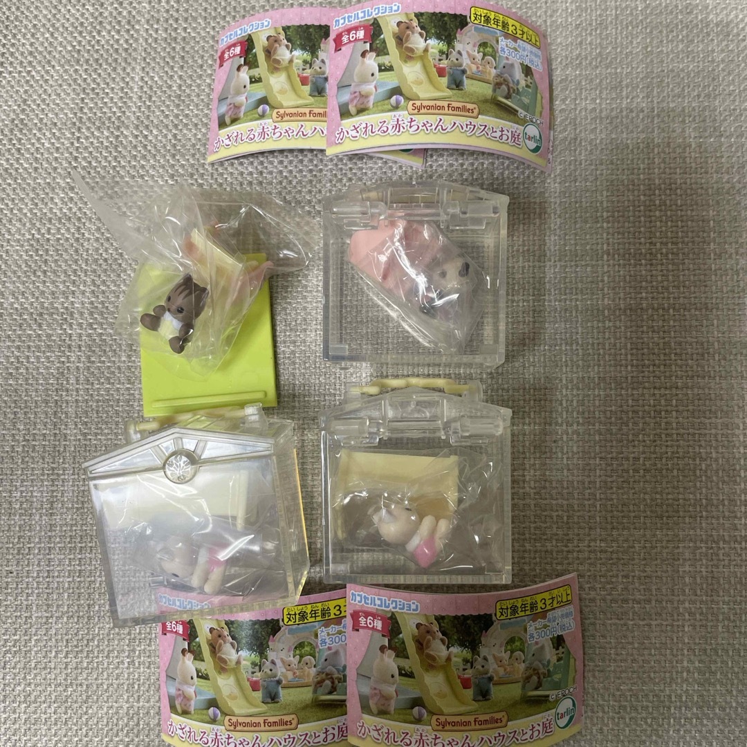 シルバニアファミリー(シルバニアファミリー)のシルバニアファミリー シルバニア かざれる赤ちゃんハウスとお庭 3種4点 キッズ/ベビー/マタニティのおもちゃ(ぬいぐるみ/人形)の商品写真