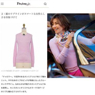 Drawerのフリマアイテム一覧 Drawerのフリマアイテム一覧