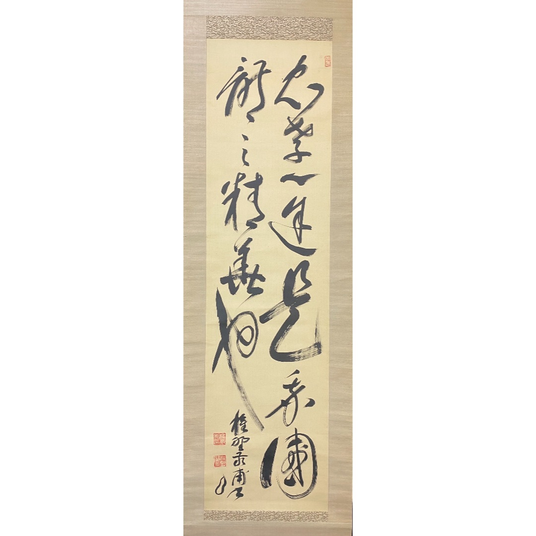 書法22