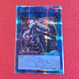 遊戯王 - 【PSA9】裁きを下すボルテニス アジア版〈1st 遊戯王 - 【PSA9】裁きを下すボルテニス アジア版〈1st
