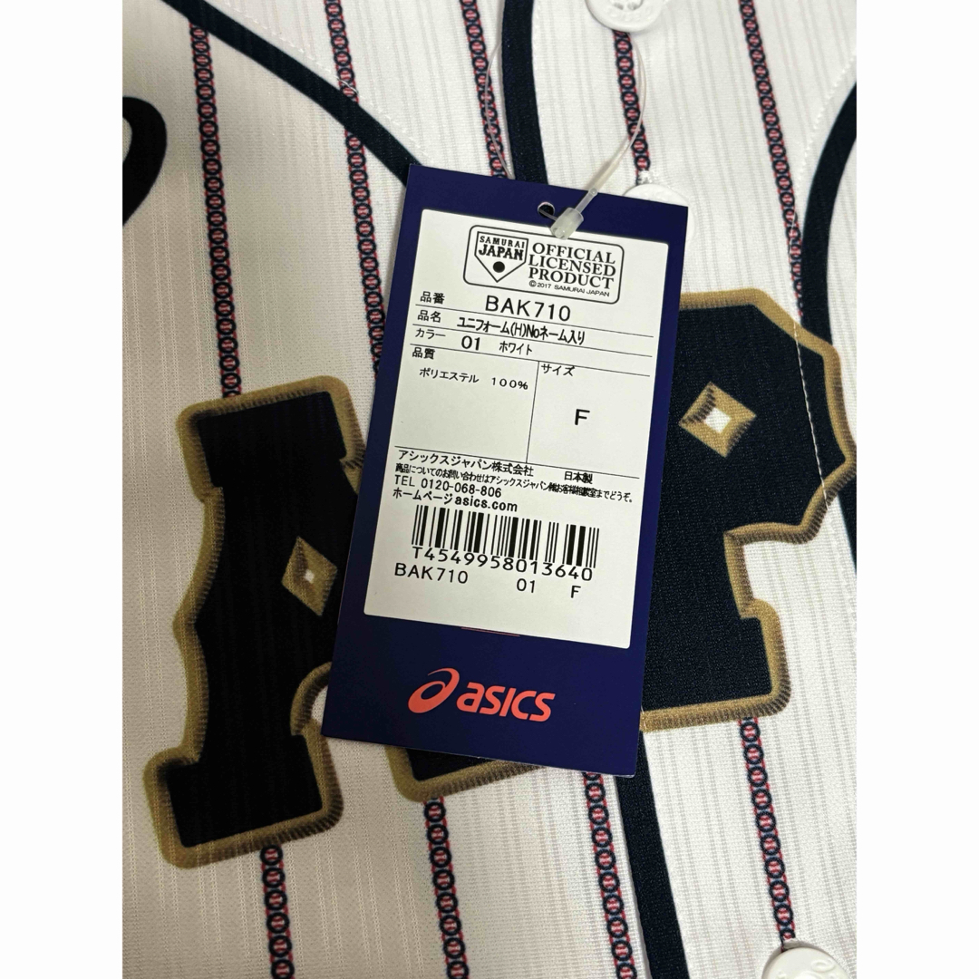 asics - 侍ジャパン WBC 日本代表 ユニフォーム アシックス asics - 侍ジャパン WBC 日本代表 ユニフォーム アシックス