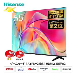 Hisense - 送料込み*ハイセンス 32型液晶テレビ 2019年製*0301 Hisense - 送料込み*ハイセンス 32型液晶テレビ 2019年製*0301