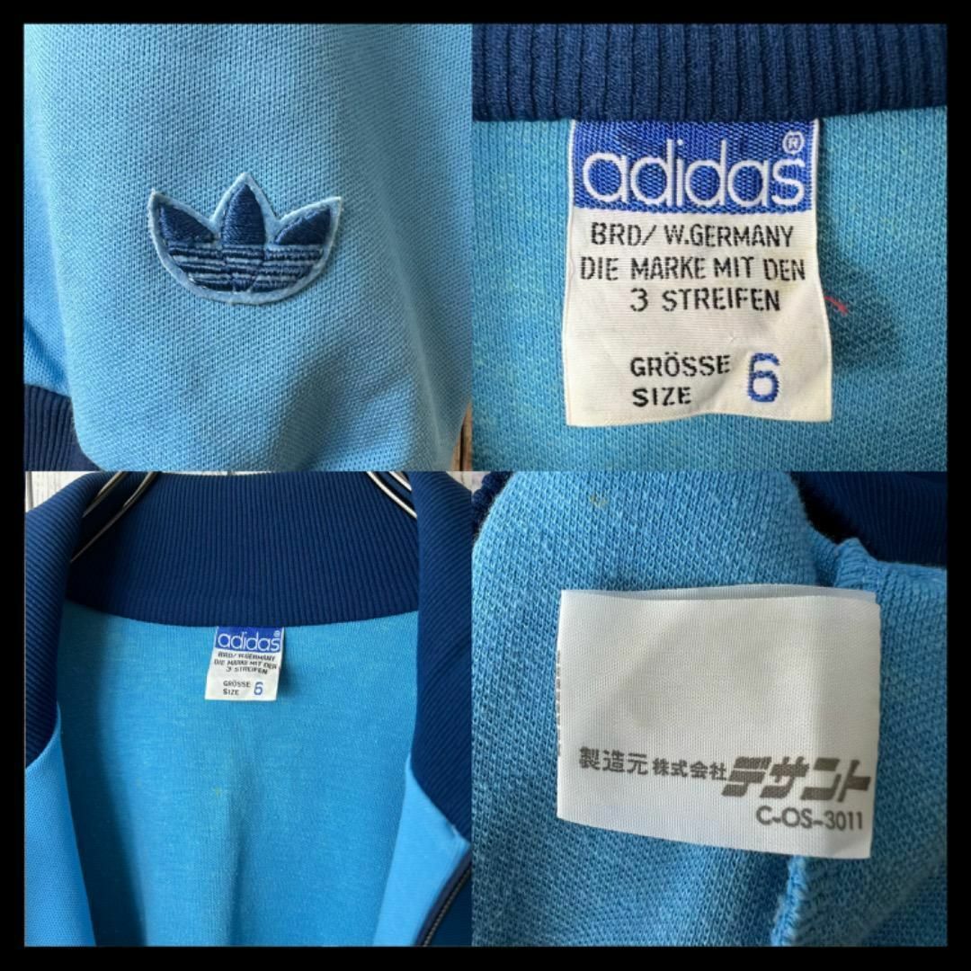 adidas - 80s ヴィンテージ 希少 大きいサイズ adidas トラック