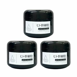 3個セット ヒト幹細胞 オールインワンゲル 250g×3個 オールインワンジェル(その他)