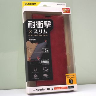 Xperia 10 IV 用 耐衝撃 薄型 手帳型ケース レッド(Androidケース)