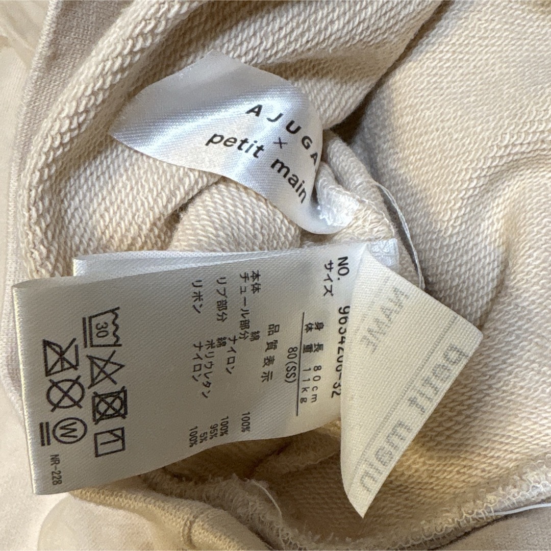 petit main(プティマイン)のAJUGA&petit mainコラボ リンクコーデ チュールトレーナー ピンク キッズ/ベビー/マタニティのベビー服(~85cm)(トレーナー)の商品写真