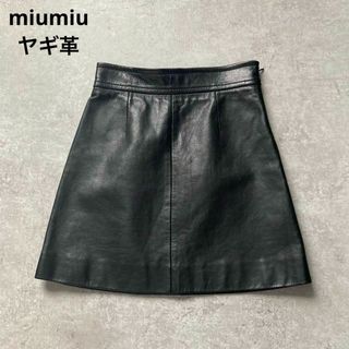 MIU MIU(ひざ丈スカート ・ ブラック/黒色系)のフリマアイテム一覧 MIU MIU(ひざ丈スカート ・ ブラック/黒色系)のフリマアイテム一覧