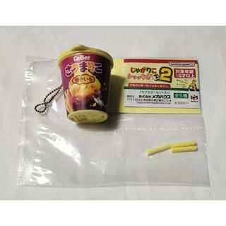バンダイ(BANDAI)のガチャガチャ  じゃがりこ ショックミニ２  さつまりこ焼きいも(その他)