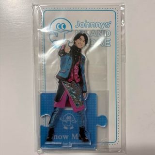 SnowMan 佐久間大介 アクスタ(アイドルグッズ)