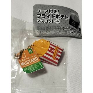 Kenelephant - ガチャガチャ  ソース付き❗️ フライドポテトマスコット