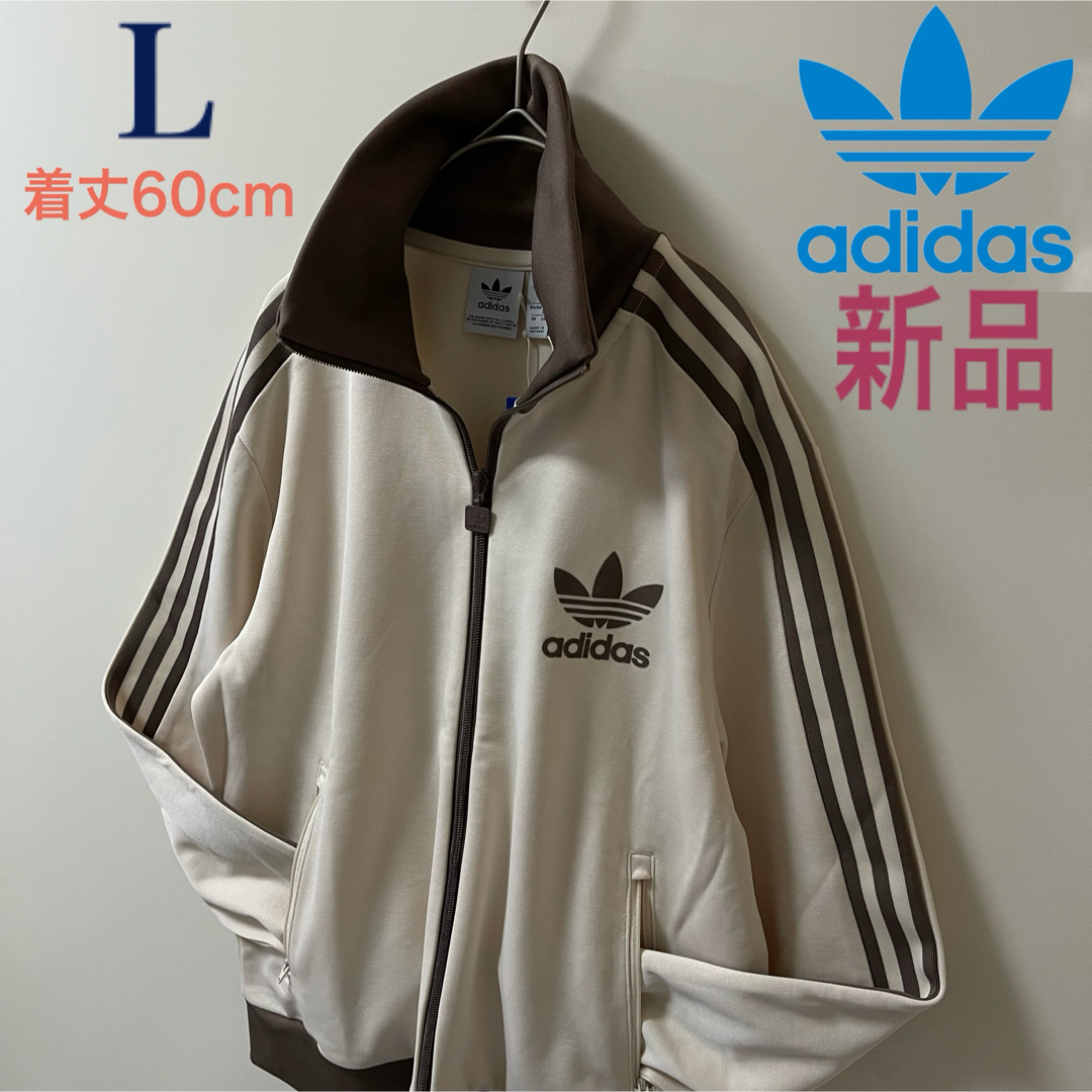 adidas Originals - 新品L女性】アディダス トラックジャケット adidas Originals - 新品L女性】アディダス トラックジャケット