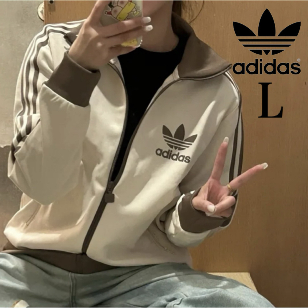 adidas Originals - 新品L女性】アディダス トラックジャケット adidas Originals - 新品L女性】アディダス トラックジャケット