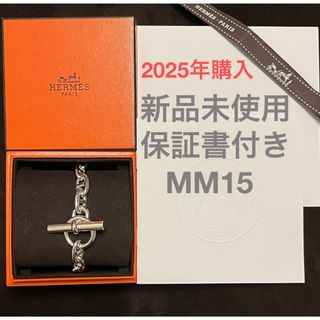 HERMES - ○中古 HERMES エルメス グレナン 編込みレザー HERMES - ○中古 HERMES エルメス グレナン 編込みレザー