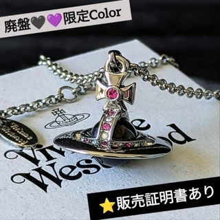 ひ536 美品ヴィヴィアンウエストウッド特大オーブネックレス ひ536 美品ヴィヴィアンウエストウッド特大オーブネックレス