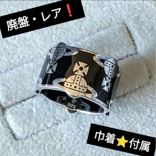 希少旧型VivienneWestwoodミニオーブリングL 希少旧型VivienneWestwoodミニオーブリングL