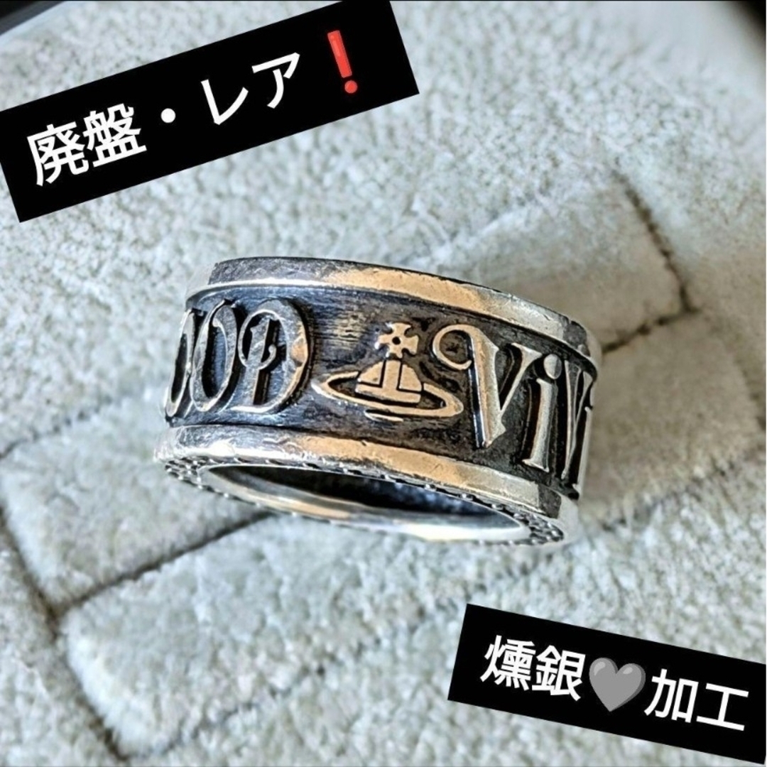 Vivienne Westwood - vivienne westwood Spitalfields Ring 燻銀 Vivienne Westwood - vivienne westwood Spitalfields Ring 燻銀