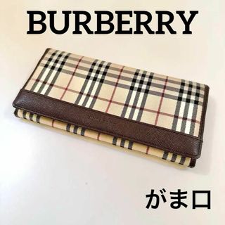 BURBERRY(財布)のフリマアイテム一覧 BURBERRY(財布)のフリマアイテム一覧