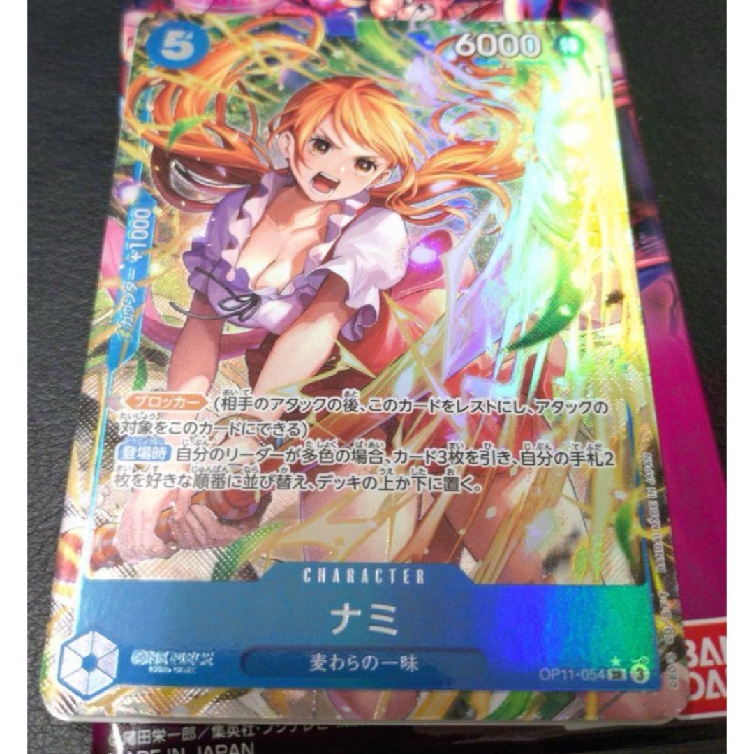 ONE PIECE - ナミ パラレル 神速の拳の通販 by AR.SARポケモン ONE PIECE - ナミ パラレル 神速の拳の通販 by AR.SARポケモン