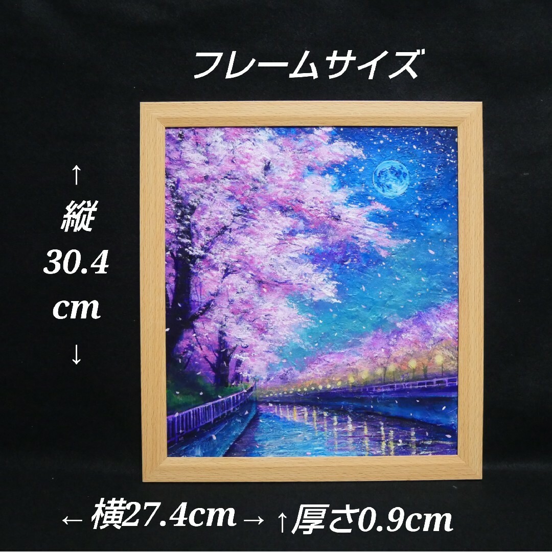 油絵 油彩 油彩画 絵画 絵【青い満月の夜桜】の通販 by アート 油絵 油彩 油彩画 絵画 絵【青い満月の夜桜】の通販 by アート