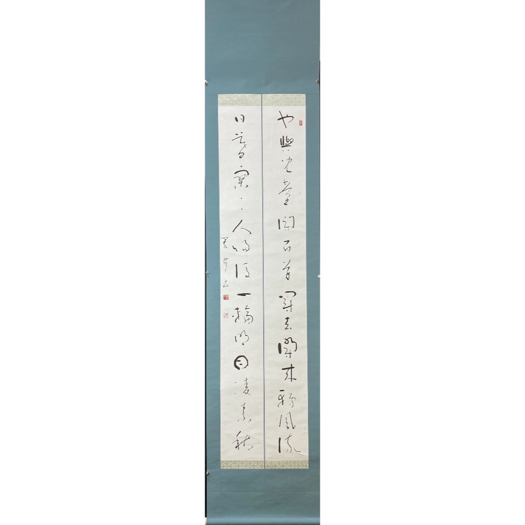 書法9