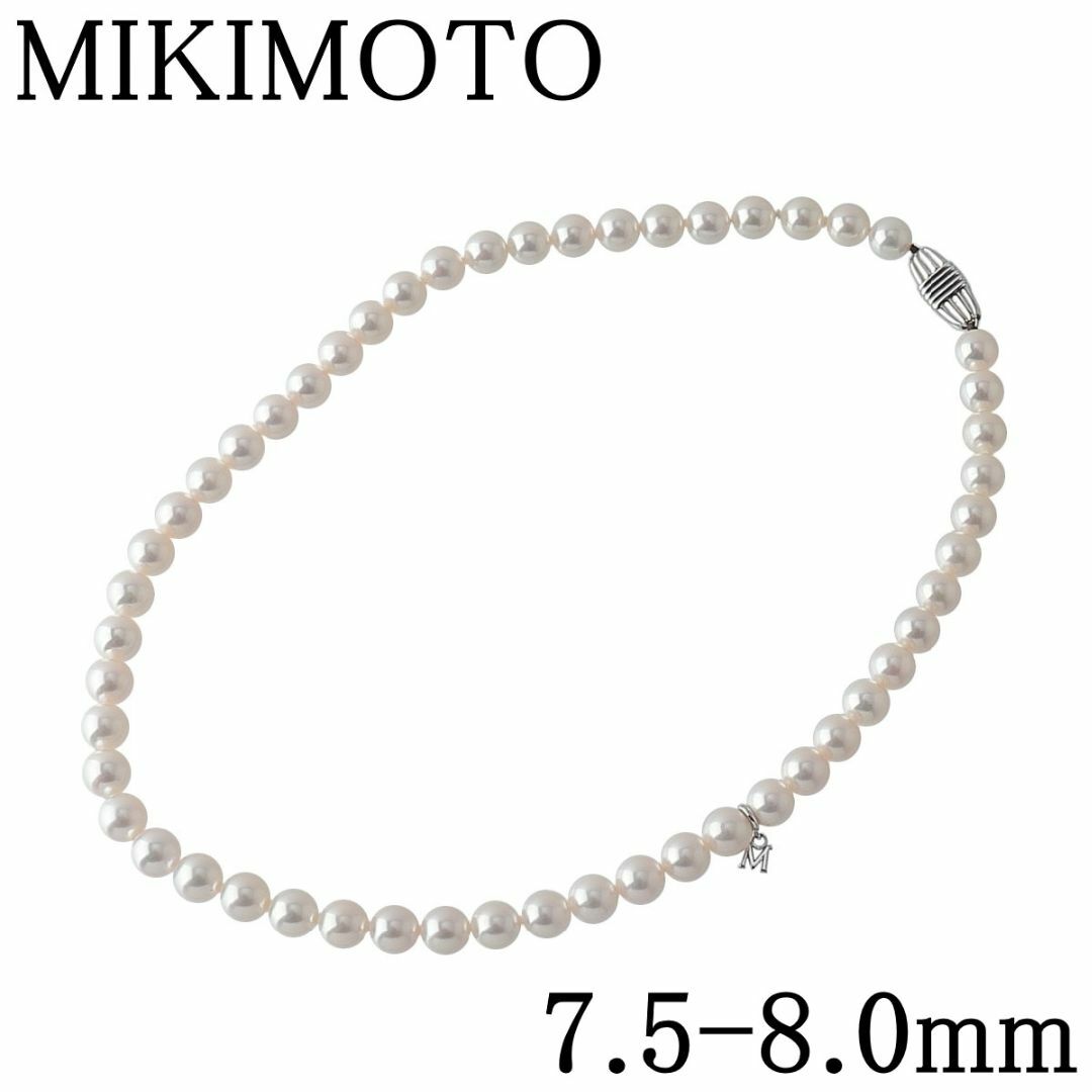 MIKIMOTO - ミキモト パール ネックレス アコヤパール 7.5mm～8.0mm 43cm K18WG/シルバー Mチャーム付き MIKIMOTO【21193】