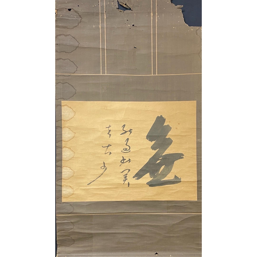 書28