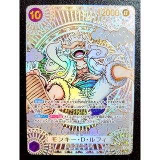 ONE PIECE - モンキー・D・ルフィ スペシャルカード SP 3周年 ONE PIECE - モンキー・D・ルフィ スペシャルカード SP 3周年