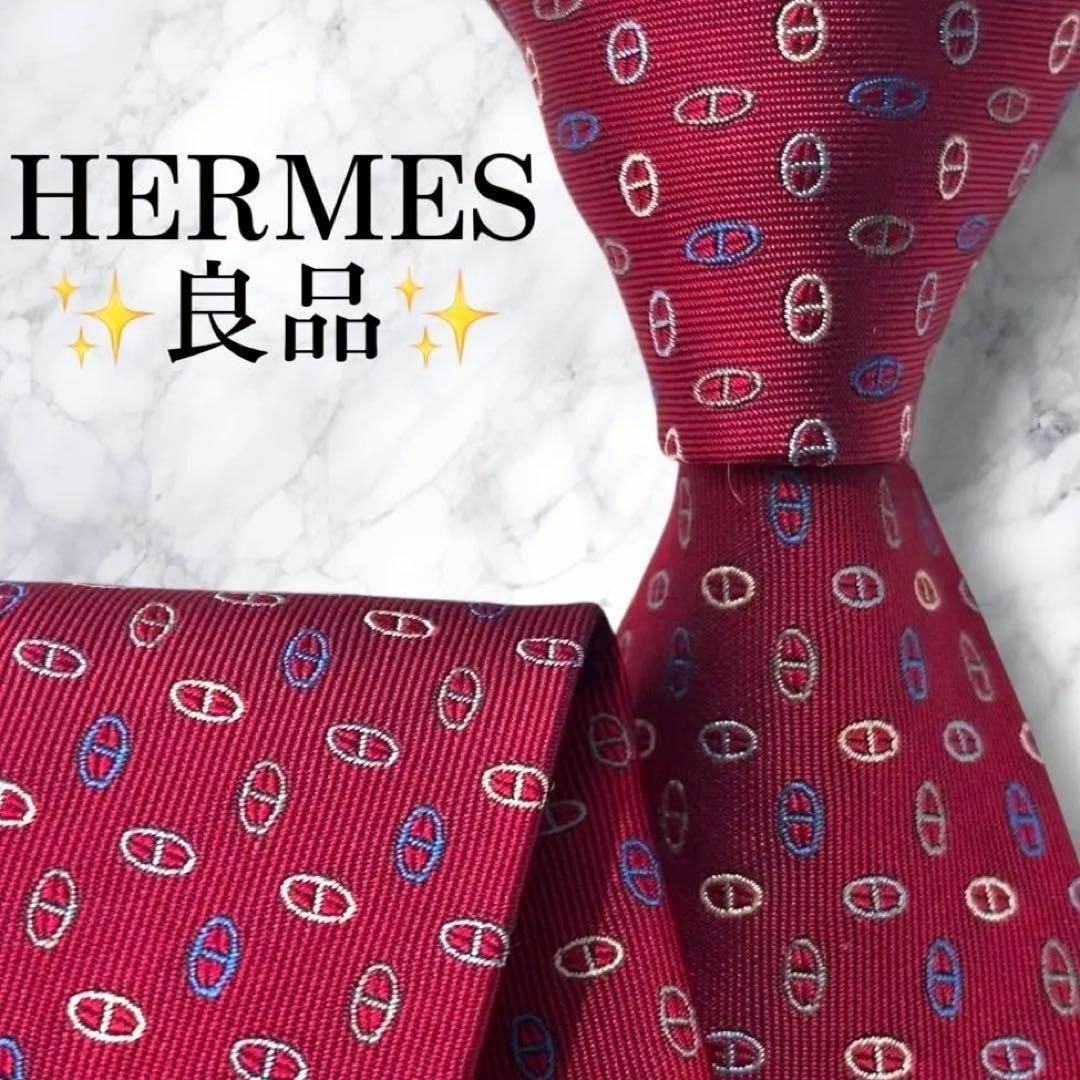 HERMES - 良品✨HERMES ネクタイ エルメス シェーヌダンクル HERMES - 良品✨HERMES ネクタイ エルメス シェーヌダンクル
