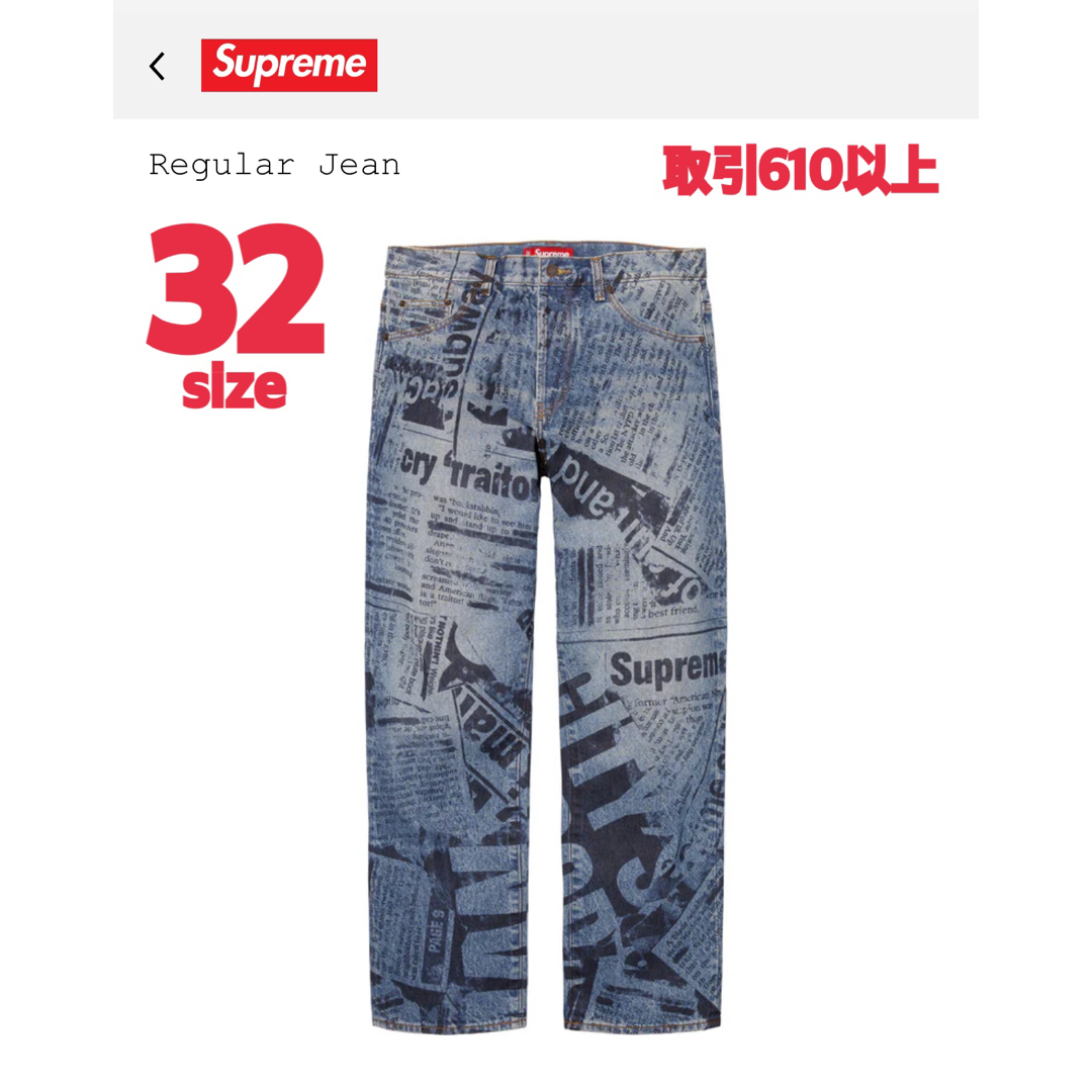 Supreme - Supreme Regular Jean Newspaper 32 Mサイズの通販 by Supreme - Supreme Regular Jean Newspaper 32 Mサイズの通販 by