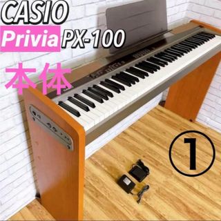 CASIO - 全国送料込み CASIO 電子ピアノ PX-720C 07年製 激 CASIO - 全国送料込み CASIO 電子ピアノ PX-720C 07年製 激