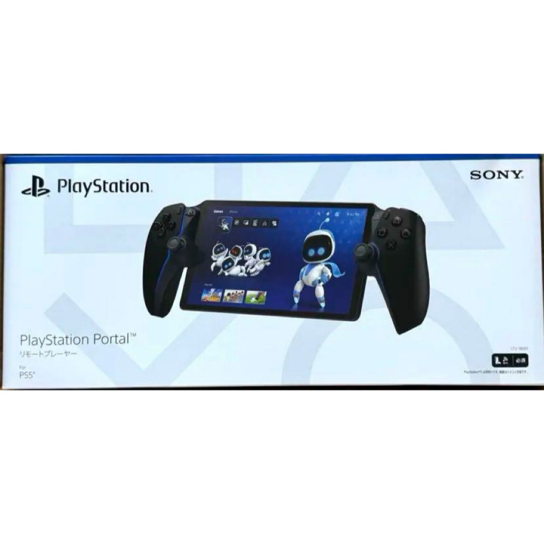 PlayStation(プレイステーション)の新品 PlayStation リモートプレーヤー 黒 ブラック ps5 エンタメ/ホビーのゲームソフト/ゲーム機本体(その他)の商品写真