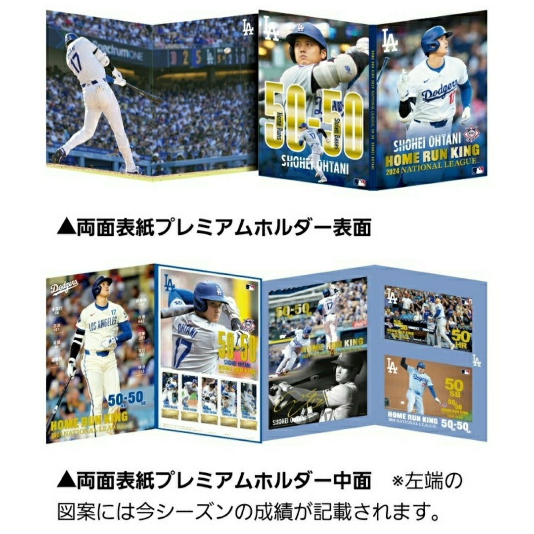 MLB - ☀️大谷翔平 プレミアムグッズセット 50-50達成&ホームラン王 本塁打王記念