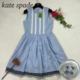 kate spade NEW YORK - 【美品】kate spade キッズ 160cm kate spade NEW YORK - 【美品】kate spade キッズ 160cm