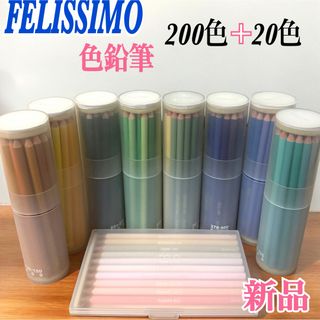 FELISSIMO - フェリシモカラーミュージアム 500色の色えんぴつ FELISSIMO - フェリシモカラーミュージアム 500色の色えんぴつ