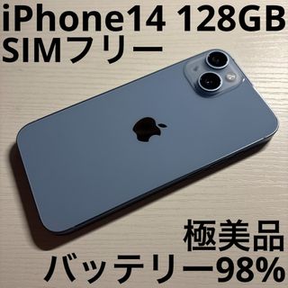 アイフォーン(iPhone)のiPhone 14 128GB ブルー SIMフリー 極美品(スマートフォン本体)