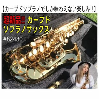 YANAGISAWA 喋れ 】アルトサックス メタルマウスピース 7番 YANAGISAWA 喋れ 】アルトサックス メタルマウスピース 7番