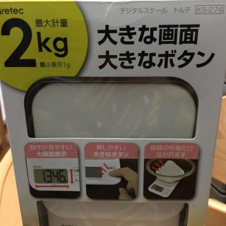 トルテ(TORTE)の専用(調理道具/製菓道具)