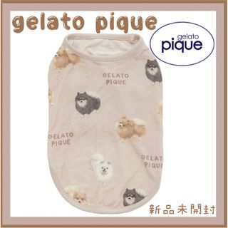 gelato pique(犬)のフリマアイテム一覧 gelato pique(犬)のフリマアイテム一覧
