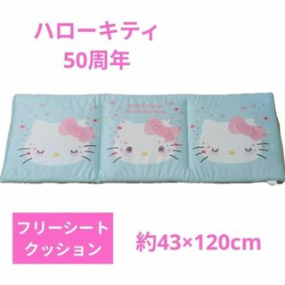 サンリオ - キキララ☆長座布団 クッション 2枚セット サンリオ サンリオ - キキララ☆長座布団 クッション 2枚セット サンリオ