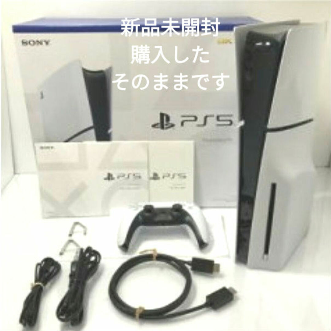 SONY - SONY PlayStation5 　CFI-2000A01