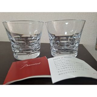 Baccarat - 薄緑色☆オールドバカラBACCARATアクアレーユ Baccarat - 薄緑色☆オールドバカラBACCARATアクアレーユ